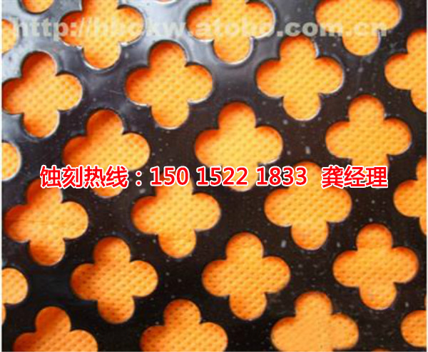 清遠(yuǎn)蝕刻廠，清遠(yuǎn)片材蝕刻，清遠(yuǎn)蝕刻加工