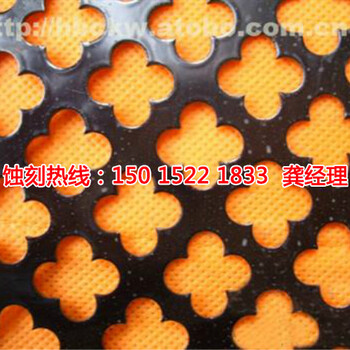 蝕刻廠，標(biāo)牌蝕刻，蝕刻加工