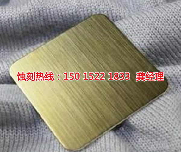 湛江蝕刻廠，湛江過濾網(wǎng)蝕刻，湛江蝕刻加工