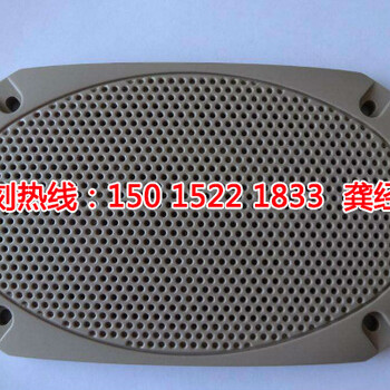 恩平蝕刻廠，恩平喇叭網(wǎng)蝕刻，恩平蝕刻加工