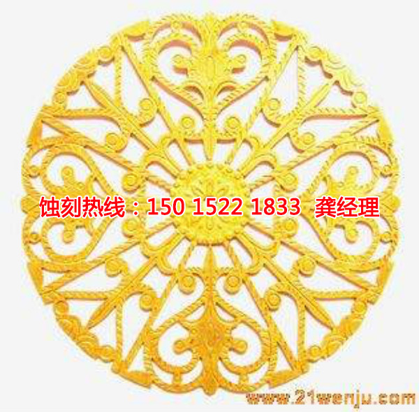 鄞州蝕刻廠，鄞州迎賓踏板蝕刻，鄞州蝕刻加工