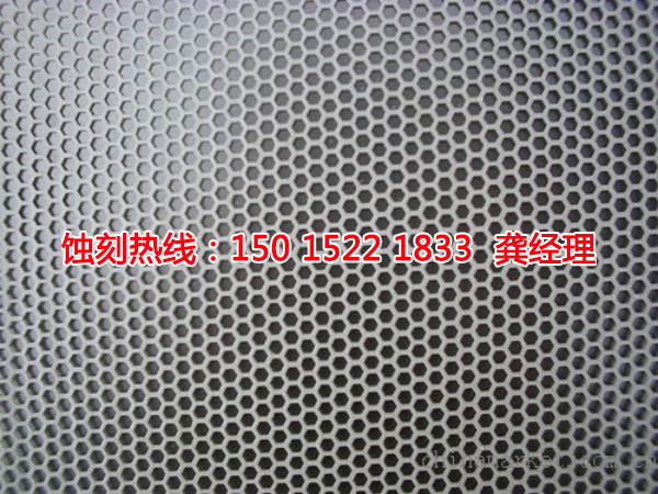 樂平蝕刻廠，樂平加工蝕刻，樂平蝕刻加工
