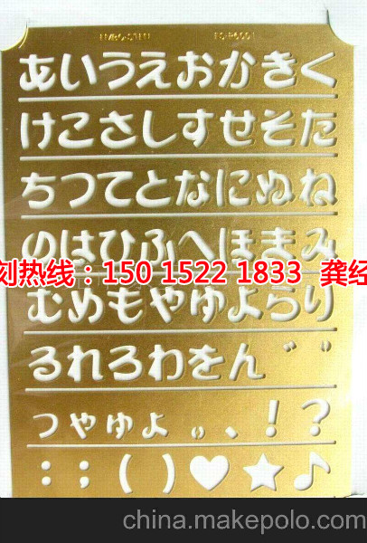 羅村蝕刻廠，羅村圓管蝕刻，羅村蝕刻加工