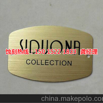 云浮蝕刻廠，云浮不銹鋼蝕刻，云浮蝕刻加工