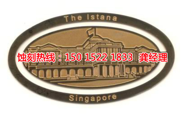 張家港蝕刻廠，張家港原汁網(wǎng)蝕刻，張家港蝕刻加工