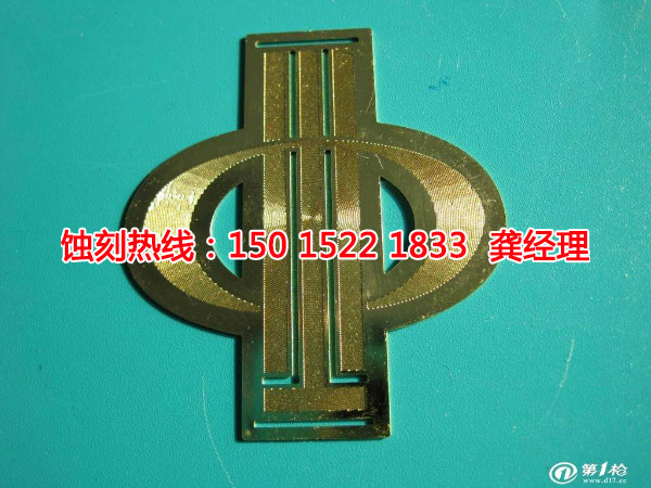 鶴山蝕刻廠，鶴山精密蝕刻，鶴山蝕刻加工
