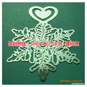 江門(mén)蝕刻廠(chǎng)，江門(mén)鏤空蝕刻，江門(mén)蝕刻加工