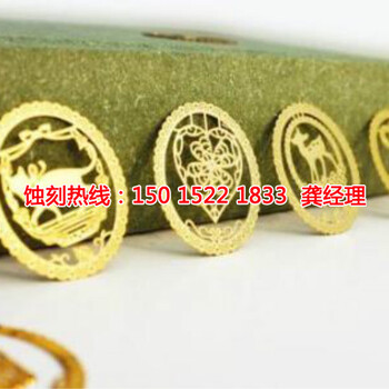 樂平蝕刻廠，樂平加工蝕刻，樂平蝕刻加工