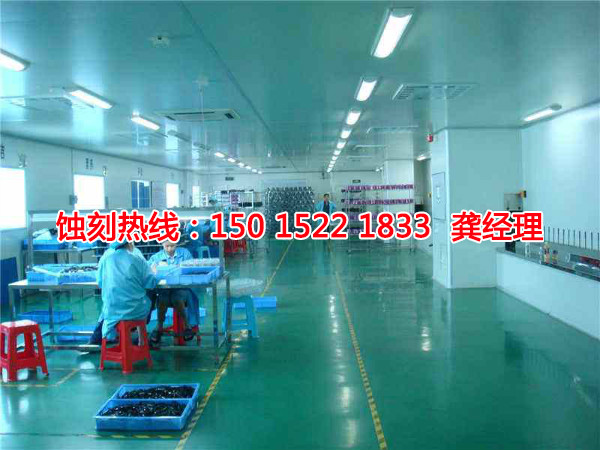 蝕刻廠，鏡面蝕刻，蝕刻加工