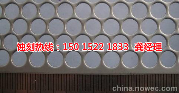 桂城蝕刻廠，桂城訂制蝕刻，桂城蝕刻加工