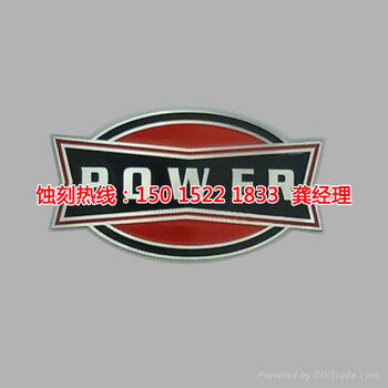 清遠(yuǎn)蝕刻廠，清遠(yuǎn)銅材蝕刻，清遠(yuǎn)蝕刻加工
