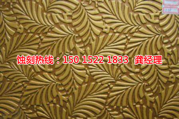 惠城蝕刻廠，惠城原汁網(wǎng)蝕刻，惠城蝕刻加工