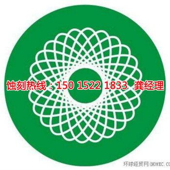 玉山蝕刻廠，玉山過(guò)濾網(wǎng)蝕刻，玉山蝕刻加工