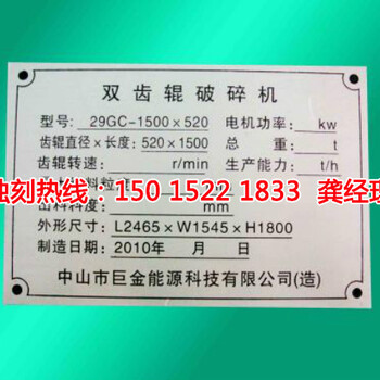 昆山蝕刻廠，昆山音響網(wǎng)蝕刻，昆山蝕刻加工