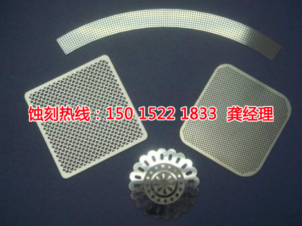 饒平蝕刻廠(chǎng)，饒平銘牌蝕刻，饒平蝕刻加工