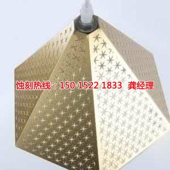 江城蝕刻廠，江城不銹鋼蝕刻，江城蝕刻加工