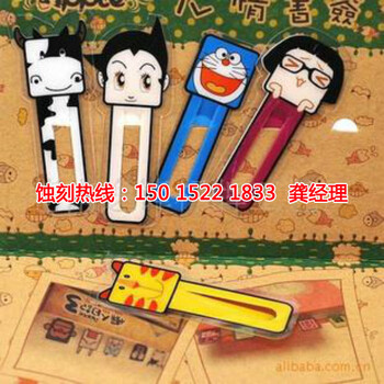 肇慶蝕刻廠，肇慶精密蝕刻，肇慶蝕刻加工