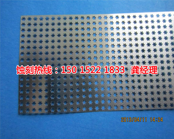 新會蝕刻廠，新會鋁合金蝕刻，新會蝕刻加工