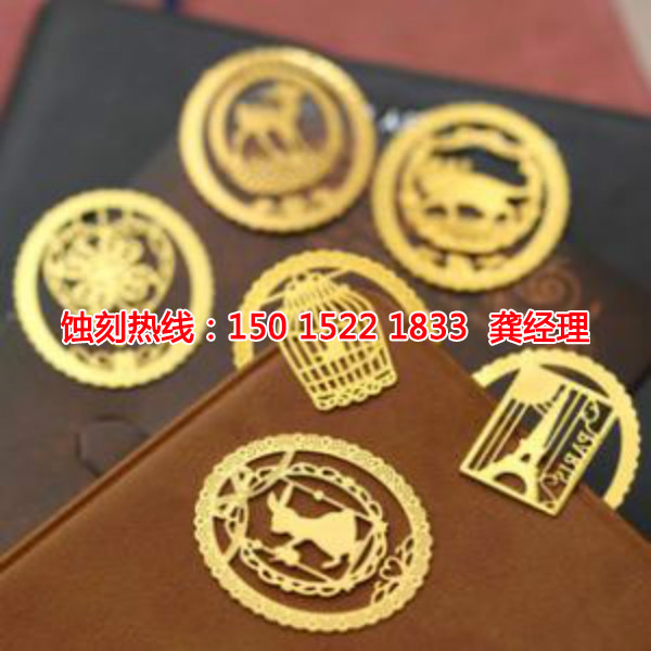 湛江蝕刻廠，湛江鐵板蝕刻，湛江蝕刻加工