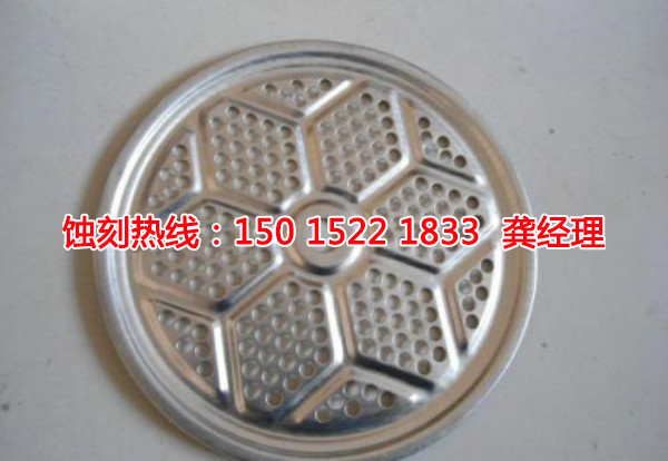 北侖蝕刻廠，北侖鐵板蝕刻，北侖蝕刻加工