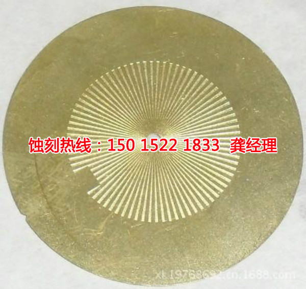 三水蝕刻廠，三水鐵板蝕刻，三水蝕刻加工
