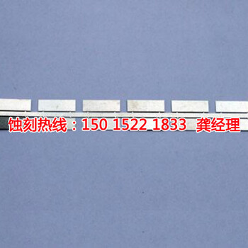 江城蝕刻廠，江城喇叭網(wǎng)蝕刻，江城蝕刻加工