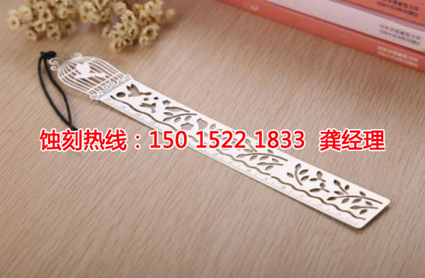 肇慶蝕刻廠，肇慶工藝品蝕刻，肇慶蝕刻加工