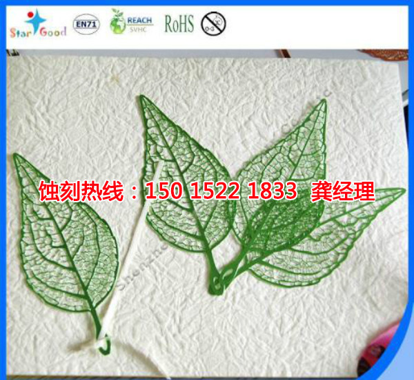 龍江蝕刻廠，龍江片材蝕刻，龍江蝕刻加工