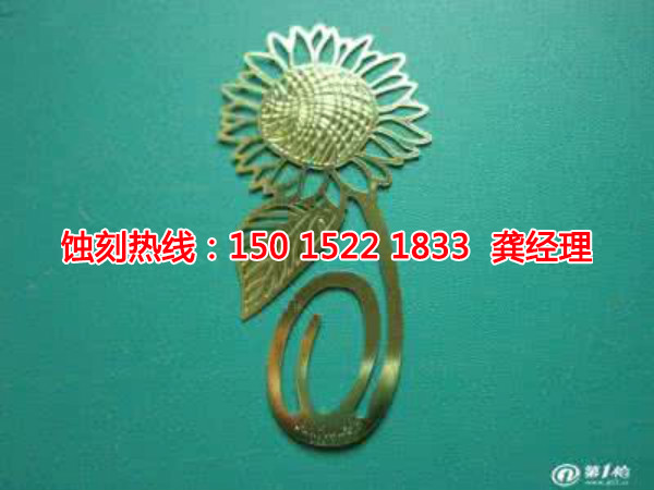 潮安蝕刻廠，潮安標(biāo)牌蝕刻，潮安蝕刻加工