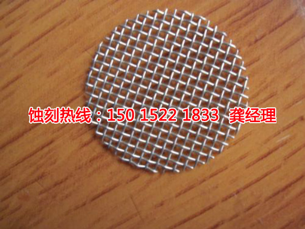 寶安蝕刻廠，寶安logo蝕刻，寶安蝕刻加工