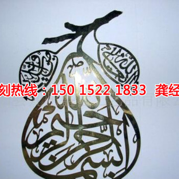 白坭鎮(zhèn)蝕刻廠，白坭鎮(zhèn)標(biāo)牌蝕刻，白坭鎮(zhèn)蝕刻加工