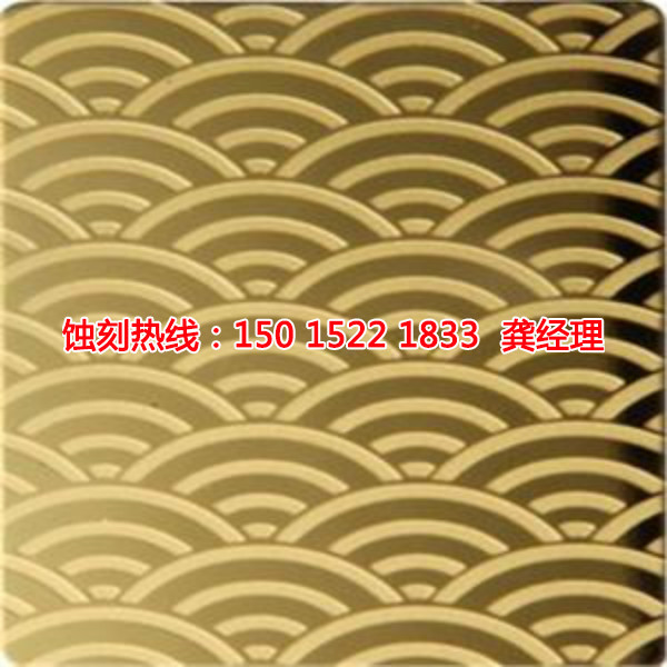 廉江蝕刻廠，廉江廠家蝕刻，廉江蝕刻加工