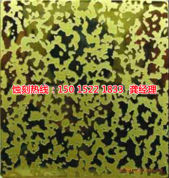 江東蝕刻廠，江東精密蝕刻，江東蝕刻加工