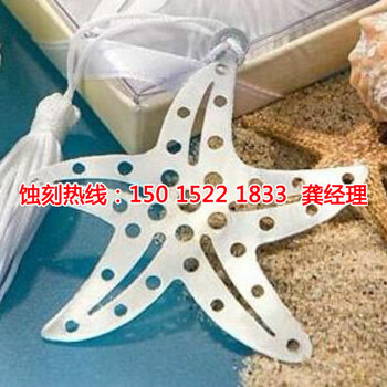 湘橋蝕刻廠，湘橋訂制蝕刻，湘橋蝕刻加工
