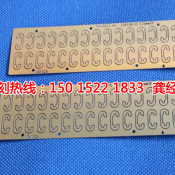 均安蝕刻廠，均安茶壺網(wǎng)蝕刻，均安蝕刻加工