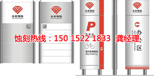 南海蝕刻廠，南海片材蝕刻，南海蝕刻加工