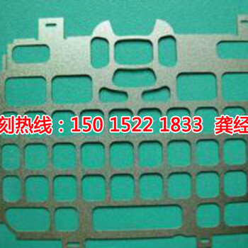 高明區(qū)蝕刻廠，高明區(qū)鏡面蝕刻，高明區(qū)蝕刻加工