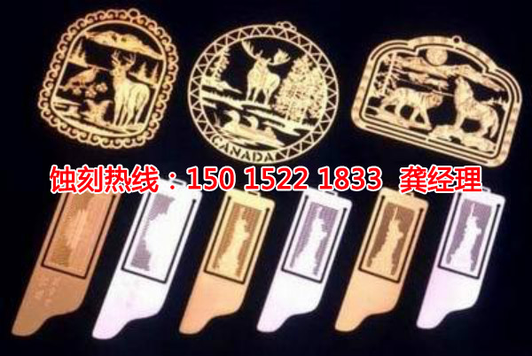 惠東蝕刻廠，惠東喇叭網(wǎng)蝕刻，惠東蝕刻加工