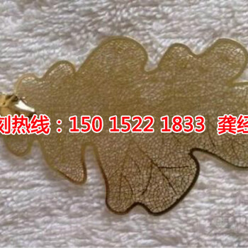 蝕刻廠，茶壺網(wǎng)蝕刻，蝕刻加工