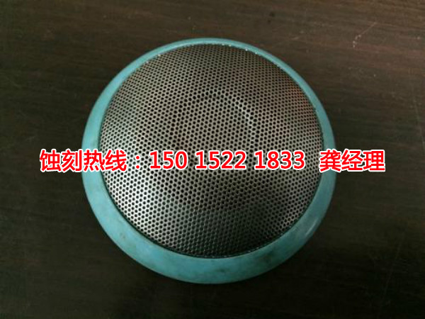 太倉蝕刻廠，太倉廠家蝕刻，太倉蝕刻加工