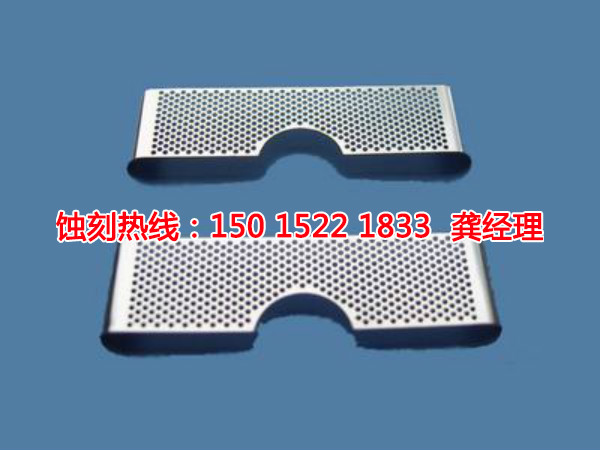 四會(huì)蝕刻廠，四會(huì)鋼片蝕刻，四會(huì)蝕刻加工