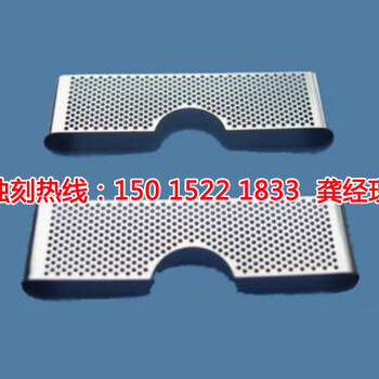 陽(yáng)春蝕刻廠，陽(yáng)春鋁合金蝕刻，陽(yáng)春蝕刻加工