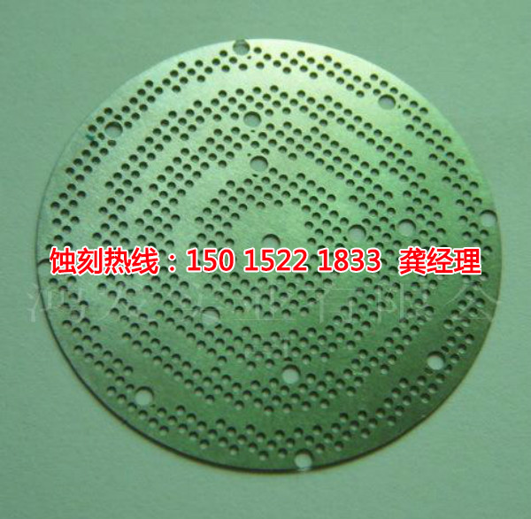 石碣蝕刻廠，石碣訂制蝕刻，石碣蝕刻加工