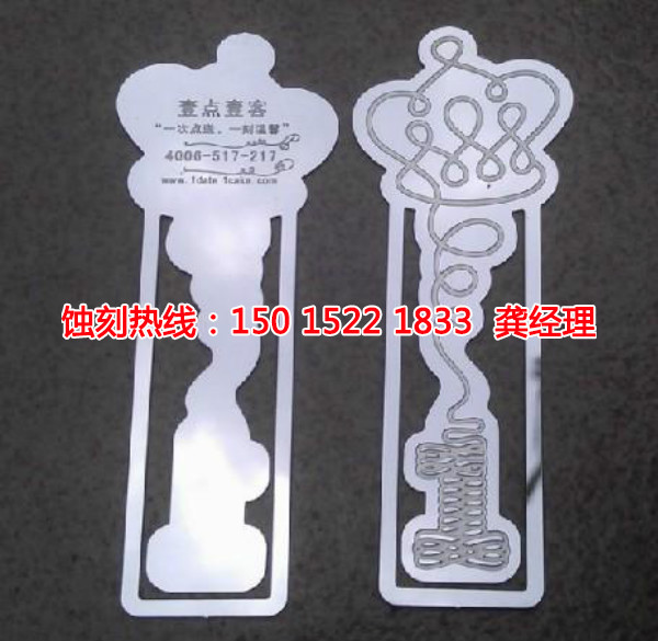 周莊蝕刻廠，周莊網(wǎng)片蝕刻，周莊蝕刻加工