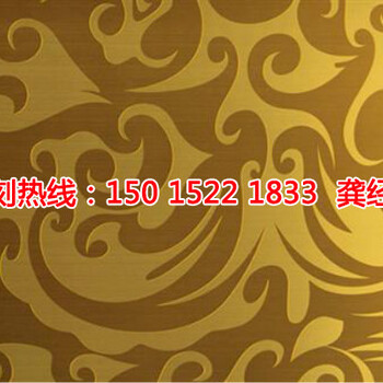 里水蝕刻廠，里水片材蝕刻，里水蝕刻加工