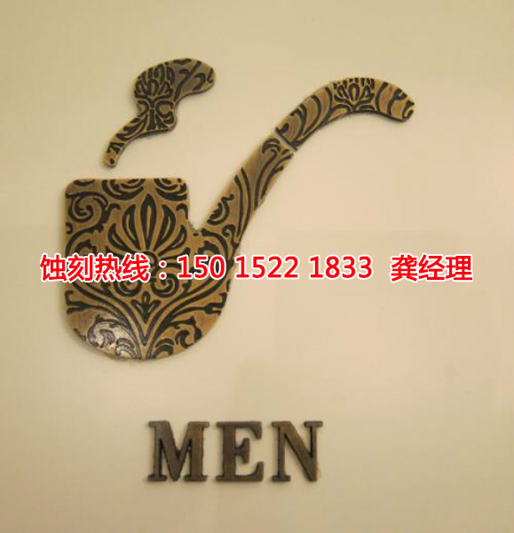 汕頭蝕刻廠，汕頭訂制蝕刻，汕頭蝕刻加工