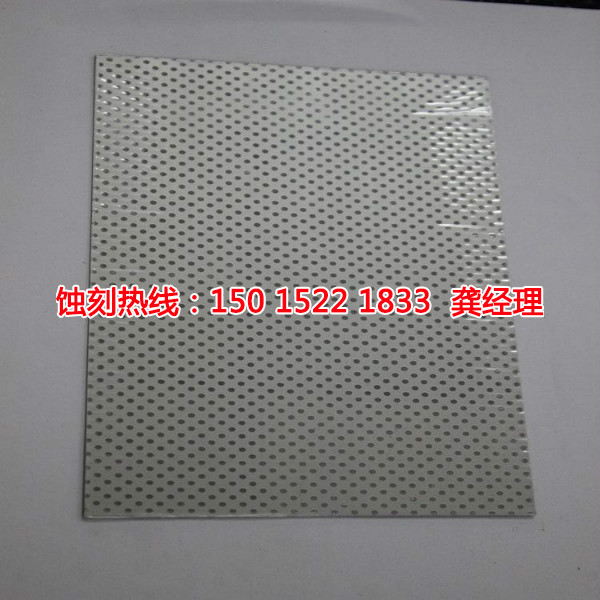 惠陽(yáng)蝕刻廠，惠陽(yáng)加工蝕刻，惠陽(yáng)蝕刻加工
