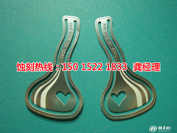 太倉蝕刻廠，太倉榨汁網(wǎng)蝕刻，太倉蝕刻加工