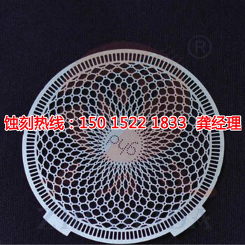 信宜蝕刻廠，信宜鏡面蝕刻，信宜蝕刻加工