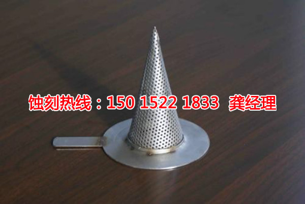 潮安蝕刻廠，潮安鋁板蝕刻，潮安蝕刻加工